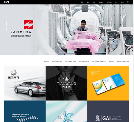 深圳市聯合創智廣告有限公司