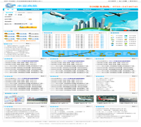 米亞商旅航空服務（深圳）有限公司