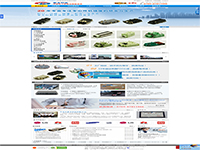 東莞市新龍科技有限公司