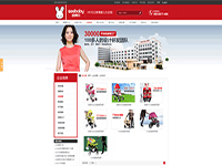 圣得貝品牌網站